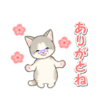優しい ばあば猫ちゃん（個別スタンプ：21）
