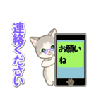 優しい ばあば猫ちゃん（個別スタンプ：32）