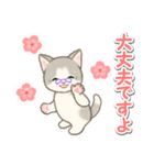 優しい ばあば猫ちゃん（個別スタンプ：34）