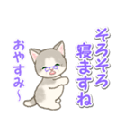 優しい ばあば猫ちゃん（個別スタンプ：37）