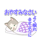 優しい ばあば猫ちゃん（個別スタンプ：38）