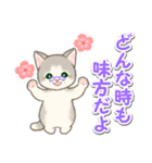 優しい ばあば猫ちゃん（個別スタンプ：40）