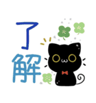 3匹のくろねこ♦ここあ 北欧風スタンプ（個別スタンプ：2）