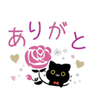 3匹のくろねこ♦ここあ 北欧風スタンプ（個別スタンプ：6）