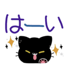 3匹のくろねこ♦ここあ 北欧風スタンプ（個別スタンプ：11）