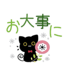 3匹のくろねこ♦ここあ 北欧風スタンプ（個別スタンプ：21）