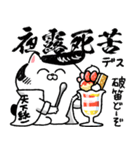 ワイロを贈る猫★挨拶・煽りに使いやすい！（個別スタンプ：24）