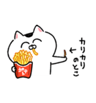 ワイロを贈る猫★挨拶・煽りに使いやすい！（個別スタンプ：32）