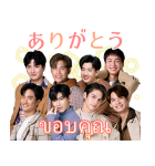タイGMMTV四天王ペア（個別スタンプ：1）