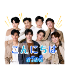 タイGMMTV四天王ペア（個別スタンプ：4）