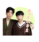 タイGMMTV四天王ペア（個別スタンプ：6）