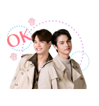 タイGMMTV四天王ペア（個別スタンプ：8）