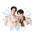 タイGMMTV四天王ペア（個別スタンプ：12）