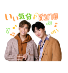 タイGMMTV四天王ペア（個別スタンプ：17）
