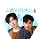 タイGMMTV四天王ペア（個別スタンプ：19）