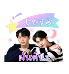 タイGMMTV四天王ペア（個別スタンプ：20）