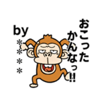 ウザくてシュールお猿さん☆カスタム（個別スタンプ：3）