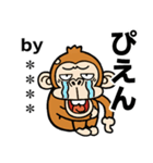 ウザくてシュールお猿さん☆カスタム（個別スタンプ：8）