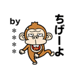 ウザくてシュールお猿さん☆カスタム（個別スタンプ：13）