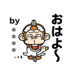 ウザくてシュールお猿さん☆カスタム（個別スタンプ：14）