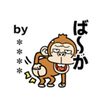 ウザくてシュールお猿さん☆カスタム（個別スタンプ：18）