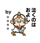 ウザくてシュールお猿さん☆カスタム（個別スタンプ：23）