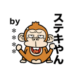 ウザくてシュールお猿さん☆カスタム（個別スタンプ：34）