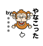 ウザくてシュールお猿さん☆カスタム（個別スタンプ：35）