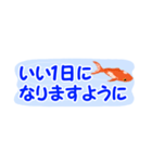 省スペース♪涼しい金魚スタンプ（個別スタンプ：3）