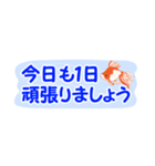 省スペース♪涼しい金魚スタンプ（個別スタンプ：4）