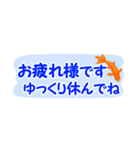 省スペース♪涼しい金魚スタンプ（個別スタンプ：5）