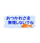 省スペース♪涼しい金魚スタンプ（個別スタンプ：6）