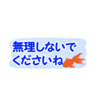 省スペース♪涼しい金魚スタンプ（個別スタンプ：7）