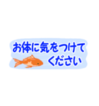 省スペース♪涼しい金魚スタンプ（個別スタンプ：8）