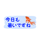 省スペース♪涼しい金魚スタンプ（個別スタンプ：9）