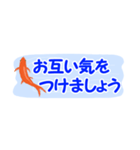 省スペース♪涼しい金魚スタンプ（個別スタンプ：12）