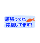 省スペース♪涼しい金魚スタンプ（個別スタンプ：13）