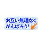 省スペース♪涼しい金魚スタンプ（個別スタンプ：16）