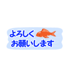 省スペース♪涼しい金魚スタンプ（個別スタンプ：17）