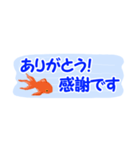 省スペース♪涼しい金魚スタンプ（個別スタンプ：18）