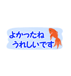 省スペース♪涼しい金魚スタンプ（個別スタンプ：19）