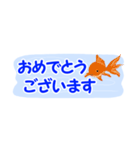 省スペース♪涼しい金魚スタンプ（個別スタンプ：20）