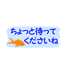 省スペース♪涼しい金魚スタンプ（個別スタンプ：23）