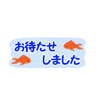 省スペース♪涼しい金魚スタンプ（個別スタンプ：24）