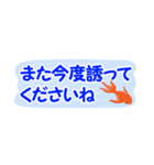 省スペース♪涼しい金魚スタンプ（個別スタンプ：26）