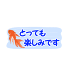 省スペース♪涼しい金魚スタンプ（個別スタンプ：27）