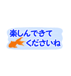 省スペース♪涼しい金魚スタンプ（個別スタンプ：28）
