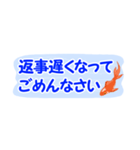 省スペース♪涼しい金魚スタンプ（個別スタンプ：29）