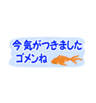 省スペース♪涼しい金魚スタンプ（個別スタンプ：30）