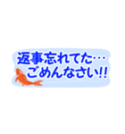省スペース♪涼しい金魚スタンプ（個別スタンプ：31）